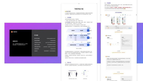 駕馭復(fù)雜性 在動態(tài)業(yè)務(wù)環(huán)境中構(gòu)建與維護網(wǎng)站的產(chǎn)品體驗度量模型