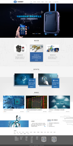 JeanChen科技企業(yè)孵化平臺 驅動創(chuàng)新，引領未來